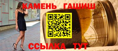 бошки Кумертау