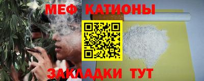 мет Кунгур