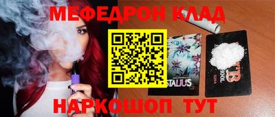 бошки Кумертау