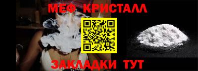 мет Кунгур