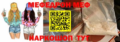 мет Кунгур