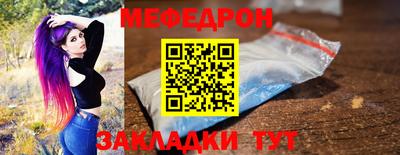 бошки Кумертау