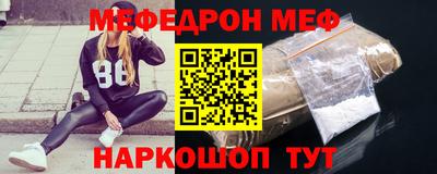бошки Кумертау
