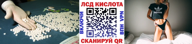 ЛСД экстази кислота Касимов