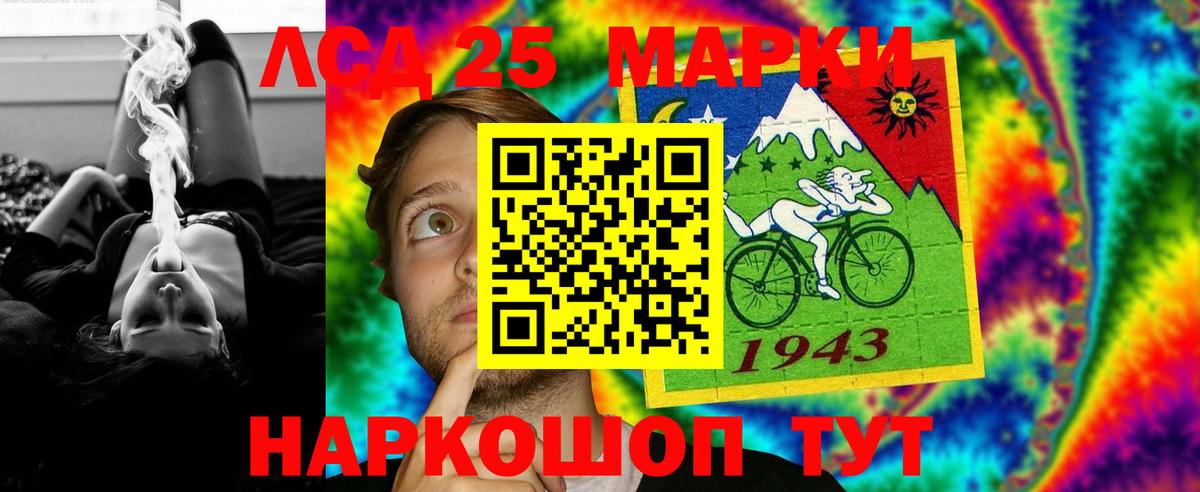 Лсд 25 экстази кислота  Вход с VPN  ЛСД экстази кислота  ЛСД экстази  Касимов 