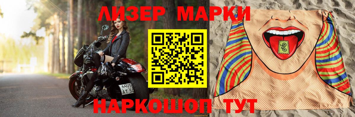 Лсд 25 экстази кислота Касимов