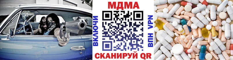 МДМА молли  KRAKEN   Касимов 