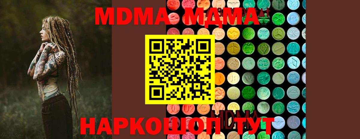 Касимов  Вход с VPN  Мефедрон   Конопля  Кокаин  ГАШИШ  Каннабис 