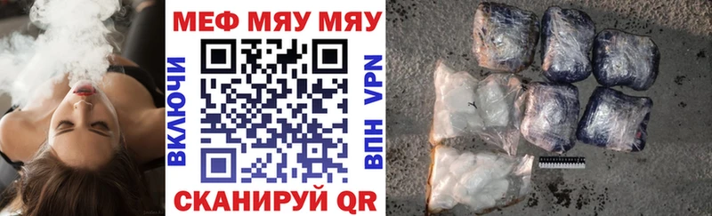 Мефедрон mephedrone  ссылка на мегу зеркало  Касимов  купить наркотики цена 