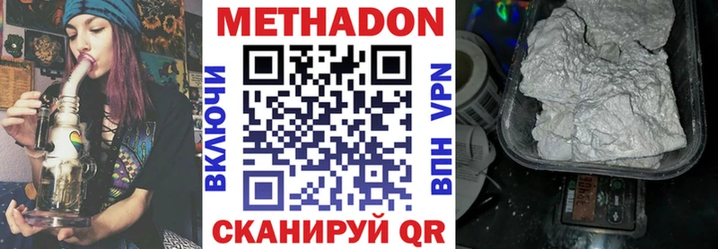 ОМГ ОМГ tor  Касимов  Метадон VHQ 