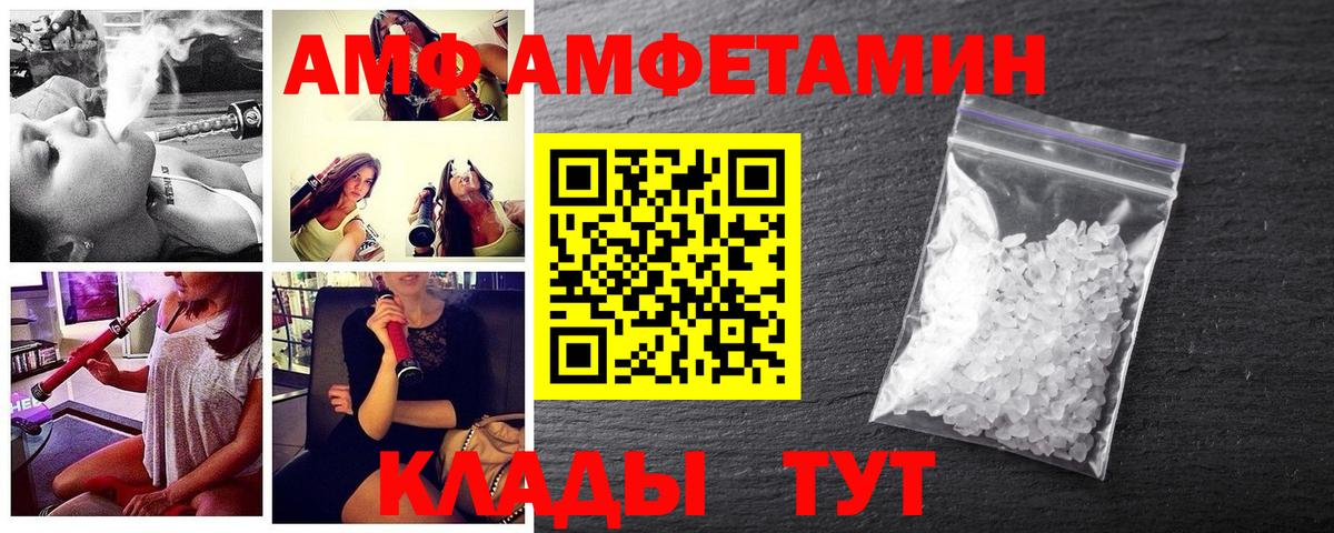 Метамфетамин винт Касимов