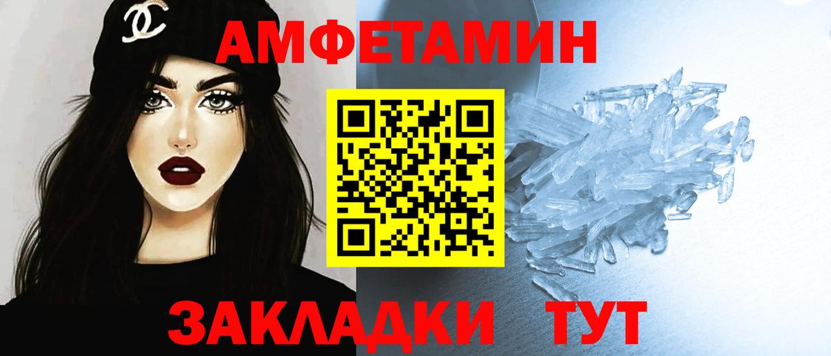 Касимов  МЕТАМФЕТАМИН  Метамфетамин мет  Вход с VPN  Метамфетамин мет 