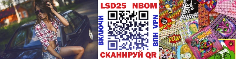 купить   Касимов  Марки 25I-NBOMe 1500мкг 