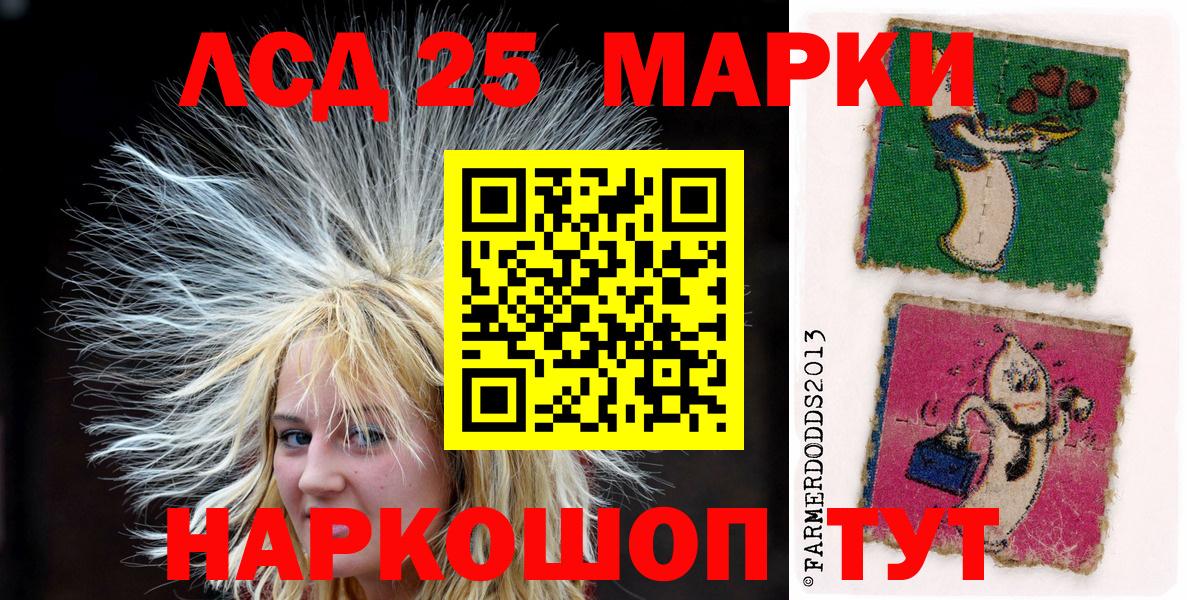 Касимов  Марки NBOMe 1,5мг  Вход с VPN 