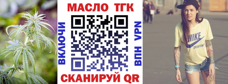 что такое наркотик Касимов ТГК Wax