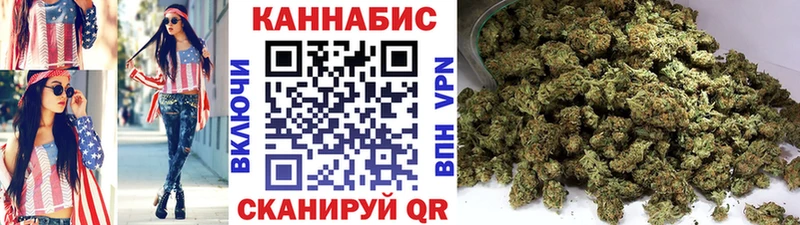 Марихуана конопля  закладки  Касимов 