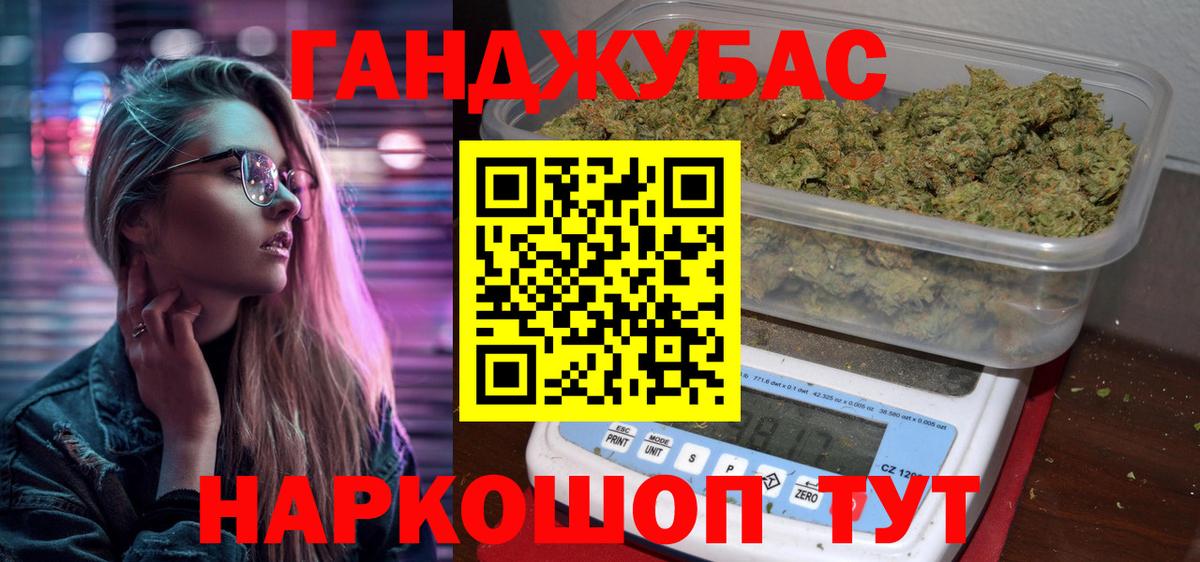 МАРИХУАНА LSD WEED  Марихуана SATIVA & INDICA  Вход с VPN  МАРИХУАНА Amnesia  Касимов 